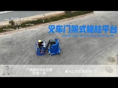 Yolculuk Hızı 0,7-3,6km/h Çelik Dikey Boom Lifter pürüzsüz ve güvenli kaldırma operasyonları için